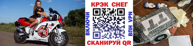 Купить Конопля A PVP Меф Cocaine Липки