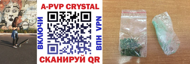 Alpha-PVP СК  Купить  Липки 