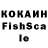 Cannafood конопля Foio Io