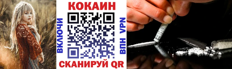 Купить  Липки  Кокаин Fish Scale 
