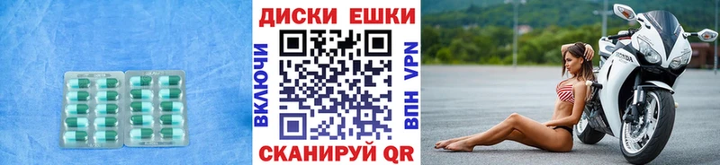 Экстази Дубай  Купить  Липки 
