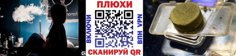 ГАШ убойный  Купить  Липки 