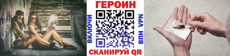 Купить закладки Липки Героин гречка