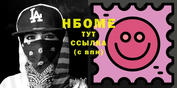 PSILOCYBIN Верхний Тагил