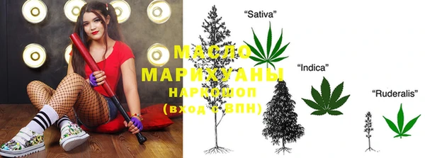 мескалин Верхнеуральск
