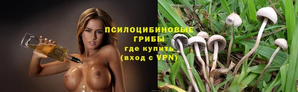 мескалин Верхнеуральск