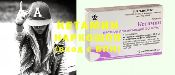 кокаин колумбия Бугульма