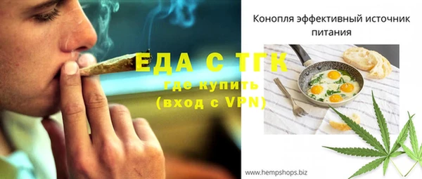 MESCALINE Верея