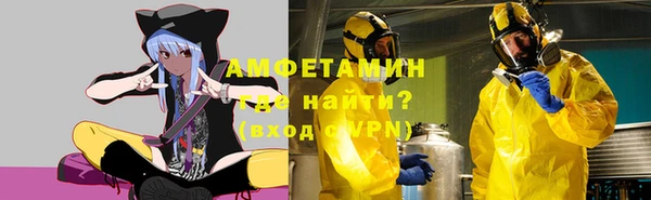 мескалин Верхнеуральск