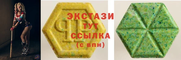 МДМА Бронницы
