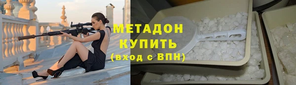 мескалин Верхнеуральск