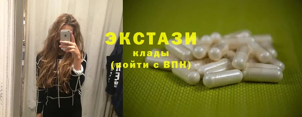 мескалин Верхнеуральск