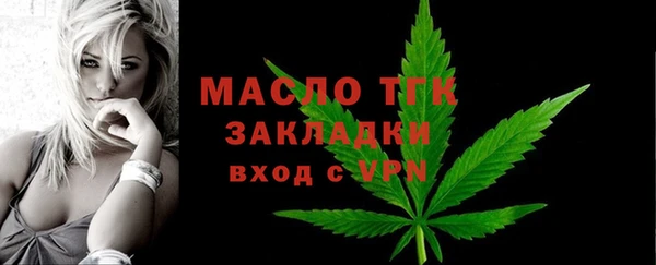 МДМА Бронницы