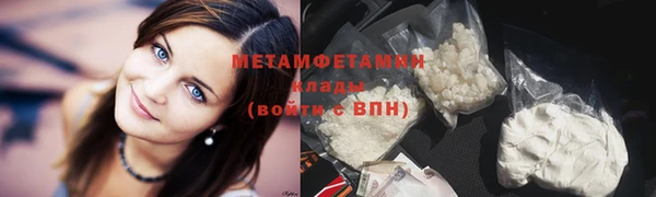 MESCALINE Верея