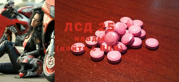 МДМА Бронницы