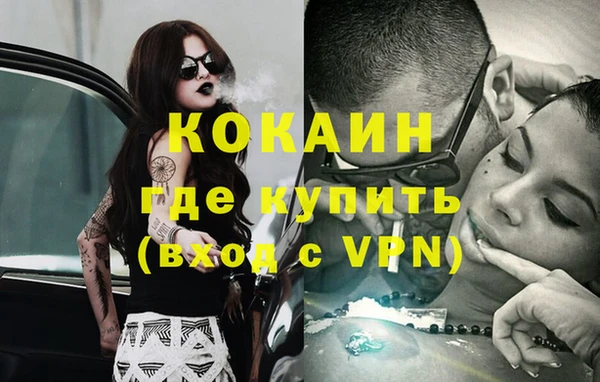 MESCALINE Верея