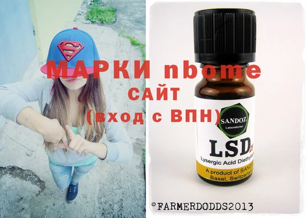 MESCALINE Верея