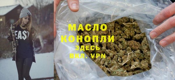 мескалин Верхнеуральск