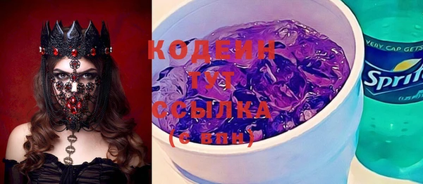 кокаин колумбия Бугульма