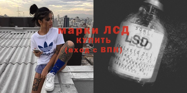 мескалин Верхнеуральск