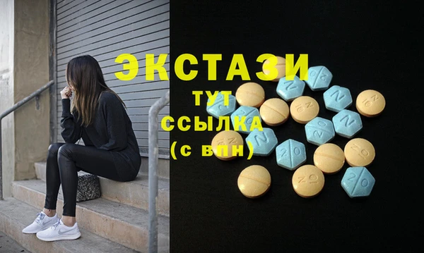 мескалин Верхнеуральск