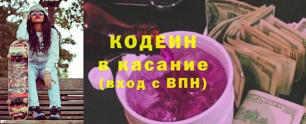 MESCALINE Верея