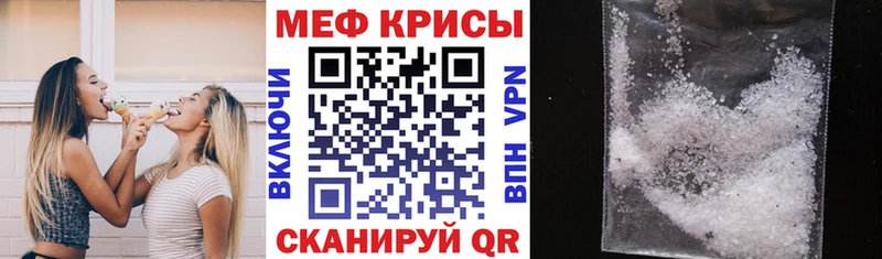 Купить  Липки  МЯУ-МЯУ мука 