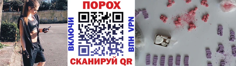 Купить закладки Липки Метамфетамин витя