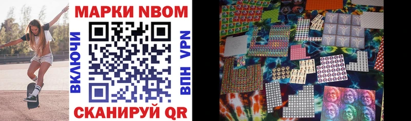 Купить  Липки  Марки 25I-NBOMe 1,8мг 