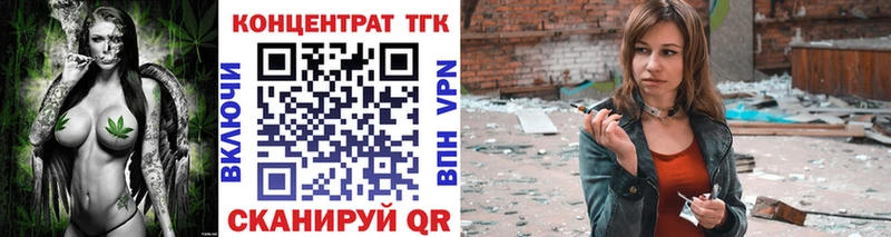 Купить где  Липки  Дистиллят ТГК гашишное масло 