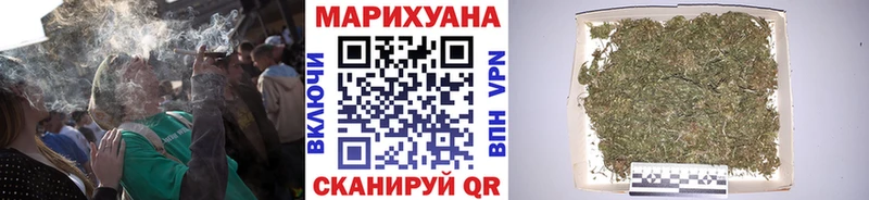 Купить  Липки  Марихуана White Widow 